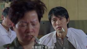 星爷国产007语录视频